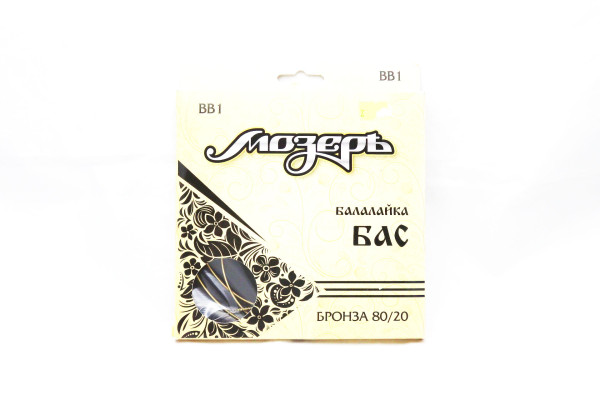 Мозеръ BB1 Комплект струн для балалайки бас, бронза